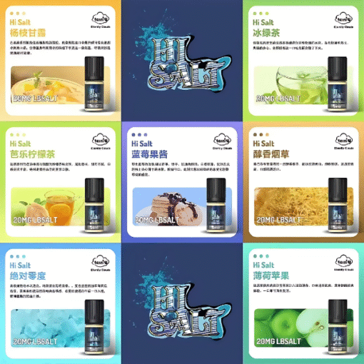 【鹽博士煙油】DR.SALT一代小煙油|30ml/35mg尼古丁濃度|小煙油口味推薦:圖片 2